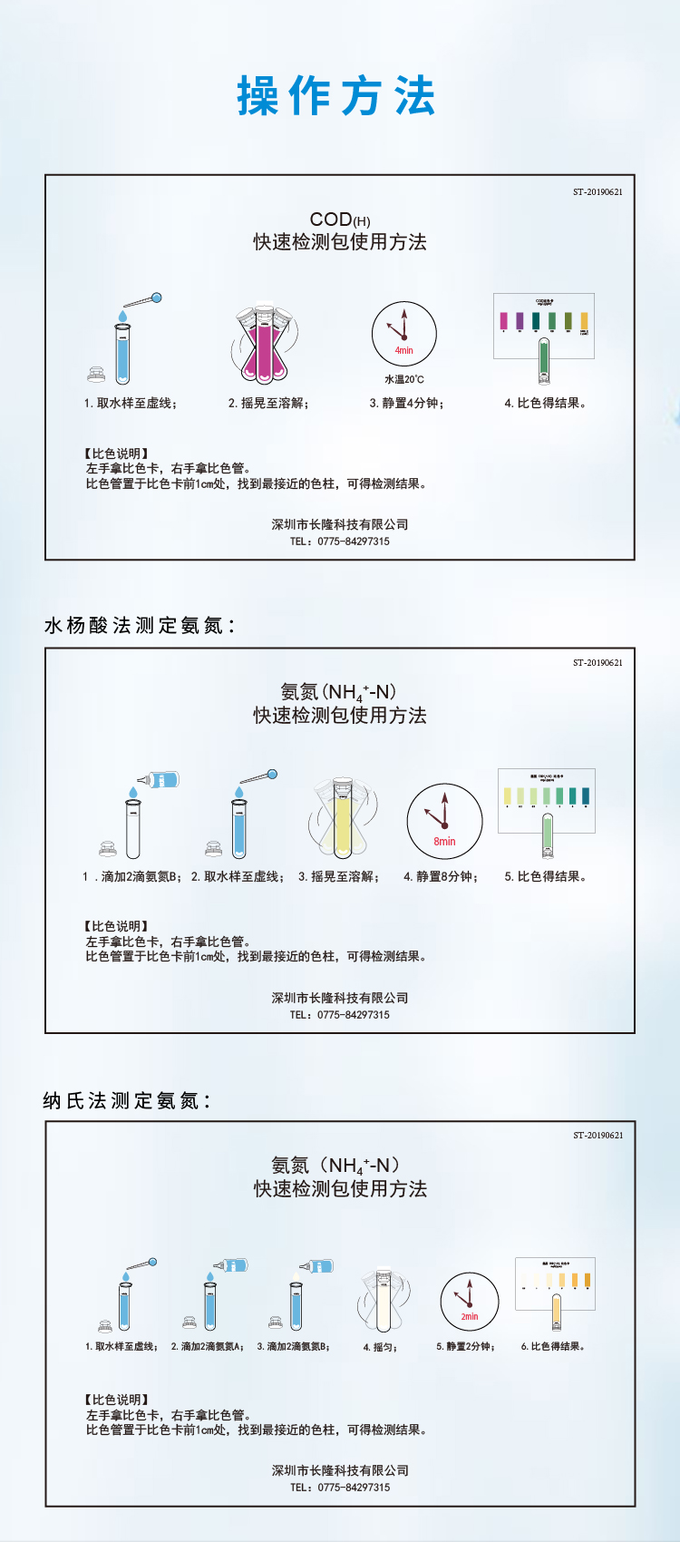 鋁制套裝詳情頁(yè)-04.jpg